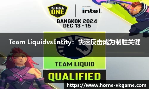 VKGAME威客电竞官方网站