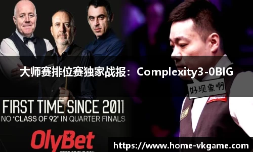 VKGAME威客电竞平台