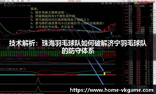 VKGAME威客电竞平台