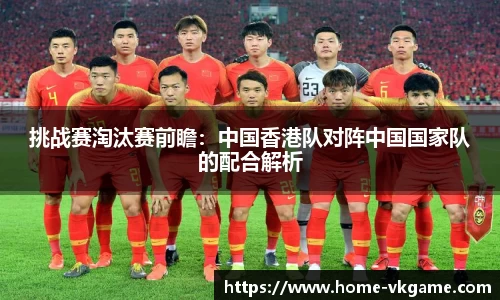 VKGAME威客电竞官方网站