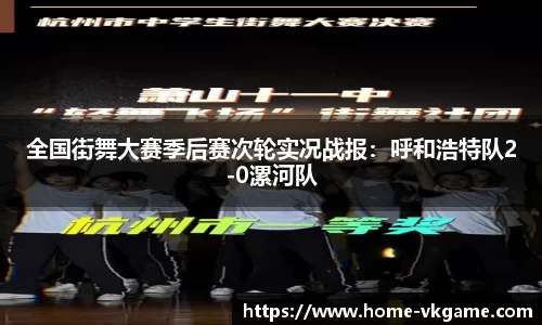 VKGAME威客电竞平台