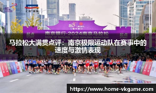 VKGAME威客电竞官方网站