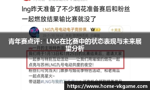 VKGAME威客电竞平台