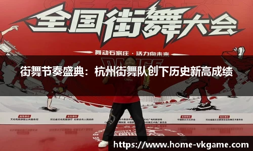 VKGAME威客电竞平台